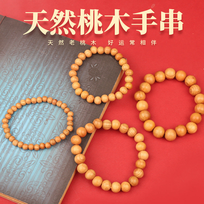 New Chinese Style Plain Peach Wood Bead Bracelet, Handmade Wooden Craft Ornament, Scenic Popular Vintage Wood Bead Jewelry Unisex