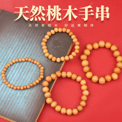 New Chinese Style Plain Peach Wood Bead Bracelet, Handmade Wooden Craft Ornament, Scenic Popular Vintage Wood Bead Jewelry Unisex