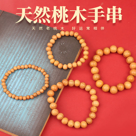 New Chinese Style Plain Peach Wood Bead Bracelet, Handmade Wooden Craft Ornament, Scenic Popular Vintage Wood Bead Jewelry Unisex