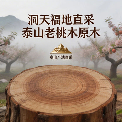Natural Century-old Taishan Peach Wood Bracelet, Wild Aged Wood Beaded Bracelet for Men Women, Daily Amulet Jewelry Gift