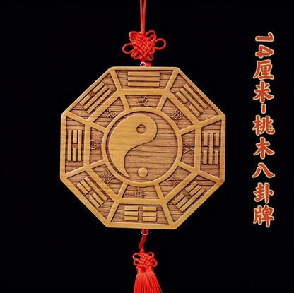 Natural Peach Wood Bagua Hanging Ornament, Traditional Taiji Yin-Yang Five Elements Plaque with Vintage Coin Charm, Home Entrance Wall Decor