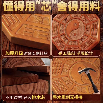 Natural Peach Wood Bagua Hanging Ornament, Traditional Taiji Yin-Yang Five Elements Plaque with Vintage Coin Charm, Home Entrance Wall Decor