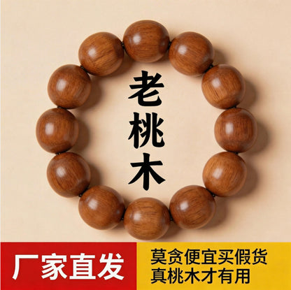 Natural Century-old Taishan Peach Wood Bracelet, Wild Aged Wood Beaded Bracelet for Men Women, Daily Amulet Jewelry Gift