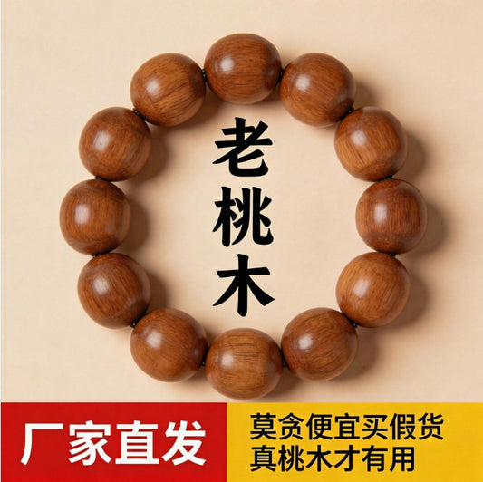 Natural Century-old Taishan Peach Wood Bracelet, Wild Aged Wood Beaded Bracelet for Men Women, Daily Amulet Jewelry Gift